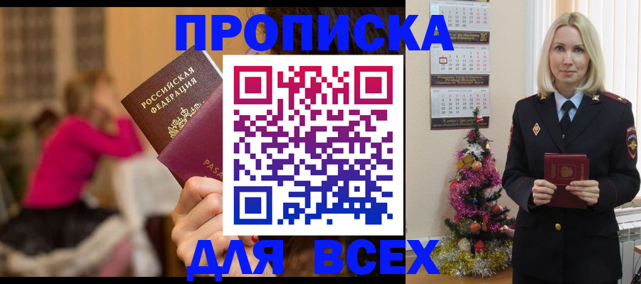 регистрация в Нерехте